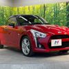 daihatsu copen 2015 -DAIHATSU--Copen DBA-LA400K--LA400K-0007618---DAIHATSU--Copen DBA-LA400K--LA400K-0007618- image 16