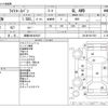 toyota liteace-van 2016 CFJ1787623 image 3