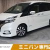 nissan serena 2017 -NISSAN--Serena DAA-GFC27--GFC27-074856---NISSAN--Serena DAA-GFC27--GFC27-074856- image 1