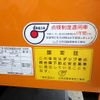 mitsubishi-fuso canter 2024 CFJ1677769 image 49