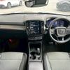 volvo xc40 2023 -VOLVO--Volvo XC40 5AA-XB420TXCM--LYVXZK7M9RL242448---VOLVO--Volvo XC40 5AA-XB420TXCM--LYVXZK7M9RL242448- image 2
