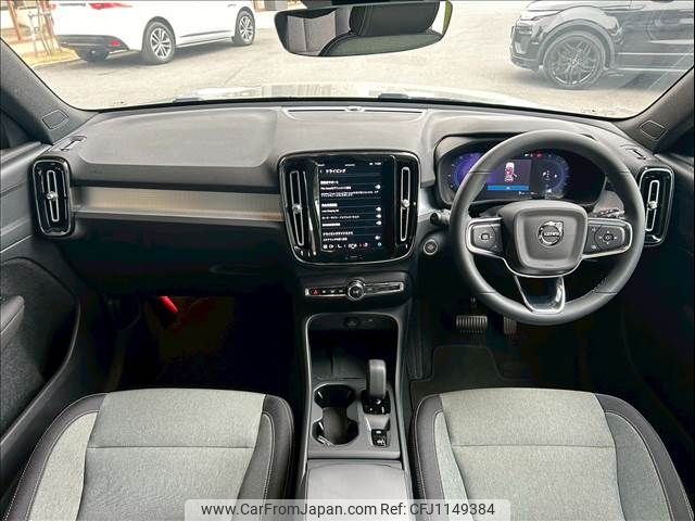 volvo xc40 2023 -VOLVO--Volvo XC40 5AA-XB420TXCM--LYVXZK7M9RL242448---VOLVO--Volvo XC40 5AA-XB420TXCM--LYVXZK7M9RL242448- image 2