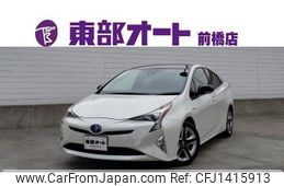 toyota prius 2017 CFJ1415913