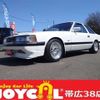 toyota soarer 1984 -TOYOTA 【帯広 330】--Soarer ﾌﾒｲ--MZ11-034504---TOYOTA 【帯広 330】--Soarer ﾌﾒｲ--MZ11-034504- image 1