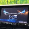 toyota c-hr 2018 -TOYOTA--C-HR DAA-ZYX10--ZYX10-2120909---TOYOTA--C-HR DAA-ZYX10--ZYX10-2120909- image 3