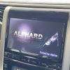 toyota alphard 2013 -TOYOTA--Alphard DBA-ANH20W--ANH20-8306748---TOYOTA--Alphard DBA-ANH20W--ANH20-8306748- image 22