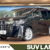 toyota alphard 2022 -TOYOTA--Alphard 3BA-AGH30W--AGH30-0426512---TOYOTA--Alphard 3BA-AGH30W--AGH30-0426512- image 1