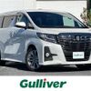 toyota alphard 2017 -TOYOTA--Alphard DBA-AGH30W--AGH30-0128976---TOYOTA--Alphard DBA-AGH30W--AGH30-0128976- image 1