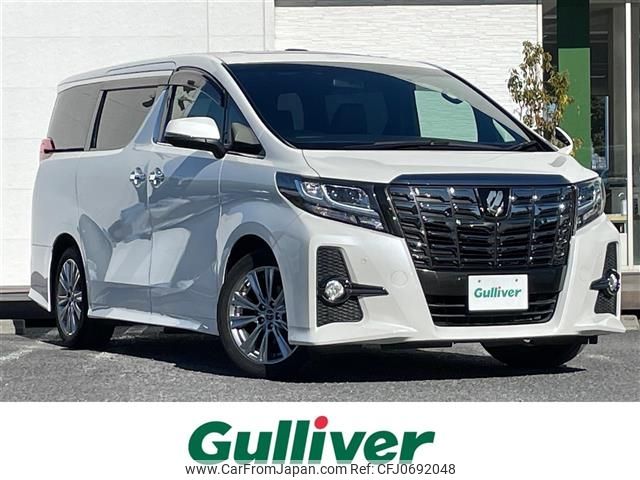 toyota alphard 2017 -TOYOTA--Alphard DBA-AGH30W--AGH30-0128976---TOYOTA--Alphard DBA-AGH30W--AGH30-0128976- image 1