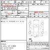 toyota corolla-axio 2016 quick_quick_DAA-NKE165_NKE165-7141096 image 21