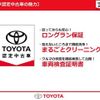 toyota hilux 2020 GOO_NET_EXCHANGE_1020046A20250718T002 image 37