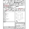 toyota century 2019 -TOYOTA--Century DAA-UWG60--UWG60-0001668---TOYOTA--Century DAA-UWG60--UWG60-0001668- image 3