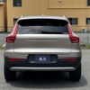 volvo xc40 2022 -VOLVO 【京都 33Hｿ1001】--Volvo XC40 5AA-XB420TXCM--YV1XZK7M8P2921223---VOLVO 【京都 33Hｿ1001】--Volvo XC40 5AA-XB420TXCM--YV1XZK7M8P2921223- image 2