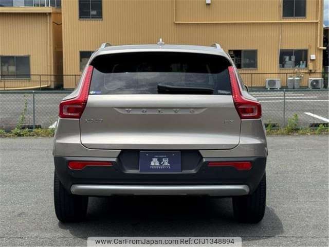 volvo xc40 2022 -VOLVO 【京都 33Hｿ1001】--Volvo XC40 5AA-XB420TXCM--YV1XZK7M8P2921223---VOLVO 【京都 33Hｿ1001】--Volvo XC40 5AA-XB420TXCM--YV1XZK7M8P2921223- image 2