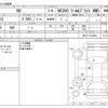 lexus nx 2020 CFJ1568406 image 3