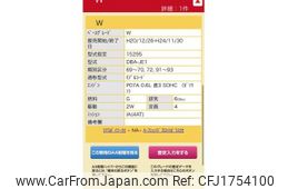 honda zest 2010 CFJ1754100