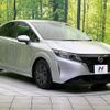 nissan note 2021 -NISSAN--Note 6AA-E13--E13-050534---NISSAN--Note 6AA-E13--E13-050534- image 17