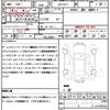 honda stepwagon 2021 CFJ1798488 image 21
