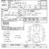 toyota hiace-van 2015 -TOYOTA--Hiace Van KDH201V-0166966---TOYOTA--Hiace Van KDH201V-0166966- image 3