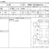 toyota mark-x 2012 -TOYOTA--MarkX DBA-GRX130--GRX130-6057188---TOYOTA--MarkX DBA-GRX130--GRX130-6057188- image 3