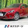 mazda demio 2014 CFJ1802838 image 1