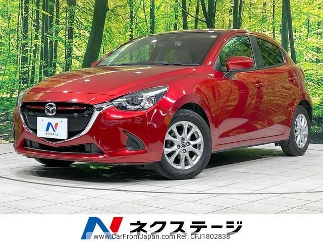 mazda demio 2014 CFJ1802838 image 1