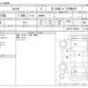 toyota sienta 2020 -TOYOTA--Sienta DBA-NSP170G--NSP170-7252663---TOYOTA--Sienta DBA-NSP170G--NSP170-7252663- image 3