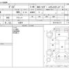 nissan dayz 2013 -NISSAN 【湘南 588ｽ1001】--DAYZ DBA-B21W--B21W-0014173---NISSAN 【湘南 588ｽ1001】--DAYZ DBA-B21W--B21W-0014173- image 3