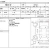 toyota alphard 2020 -TOYOTA--Alphard 3BA-AGH30W--AGH30-0339334---TOYOTA--Alphard 3BA-AGH30W--AGH30-0339334- image 3