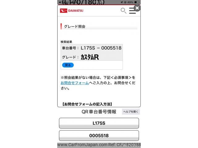 daihatsu move 2006 CFJ1820388 image 1