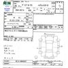 nissan dayz-roox 2014 -NISSAN--DAYZ Roox B21A--0066837---NISSAN--DAYZ Roox B21A--0066837- image 3
