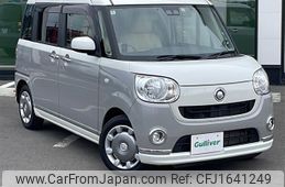 daihatsu move-canbus 2018 CFJ1641249