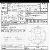 toyota crown-majesta 2008 CFJ1486222 image 3