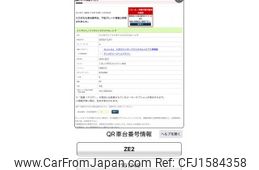 honda insight 2009 CFJ1584358