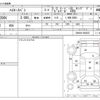 toyota hiace-van 2007 -TOYOTA--Hiace Van ADF-KDH206V--KDH206-8002827---TOYOTA--Hiace Van ADF-KDH206V--KDH206-8002827- image 3