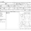 nissan serena 2020 -NISSAN--Serena DAA-GFC27--GFC27-180211---NISSAN--Serena DAA-GFC27--GFC27-180211- image 3
