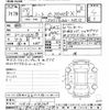 nissan note 2017 -NISSAN--Note HE12-076249---NISSAN--Note HE12-076249- image 3