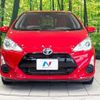 toyota aqua 2016 CFJ1655679 image 14
