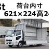 mitsubishi-fuso fighter 2017 CFJ0909150 image 1
