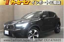 volvo xc40 2022 -VOLVO--Volvo XC40 5AA-XB420TXCM--YV1XZK8M2P2930868---VOLVO--Volvo XC40 5AA-XB420TXCM--YV1XZK8M2P2930868-