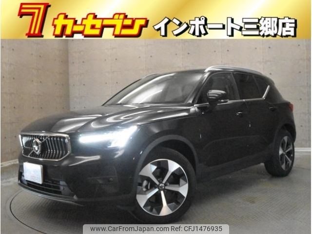 volvo xc40 2022 -VOLVO--Volvo XC40 5AA-XB420TXCM--YV1XZK8M2P2930868---VOLVO--Volvo XC40 5AA-XB420TXCM--YV1XZK8M2P2930868- image 1