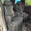 toyota alphard 2024 quick_quick_AAHH40W_AAHH40-4019050 image 9