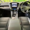 toyota alphard 2023 -TOYOTA--Alphard 3BA-AGH30W--AGH30-0463434---TOYOTA--Alphard 3BA-AGH30W--AGH30-0463434- image 3