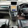 toyota alphard 2007 504928-924545 image 1