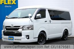 toyota hiace-van 2020 CFJ1879581