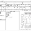 toyota voxy 2020 -TOYOTA--Voxy DBA-ZRR80G--ZRR80-0596368---TOYOTA--Voxy DBA-ZRR80G--ZRR80-0596368- image 3