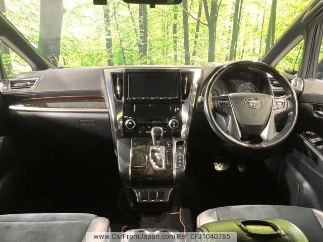 toyota alphard 2016 -TOYOTA--Alphard DBA-AGH35W--AGH35-0014023---TOYOTA--Alphard DBA-AGH35W--AGH35-0014023- image 2