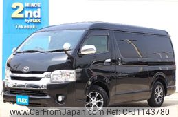 toyota hiace-wagon 2014 -TOYOTA--Hiace Wagon CBA-TRH219W--TRH219-0020083---TOYOTA--Hiace Wagon CBA-TRH219W--TRH219-0020083-