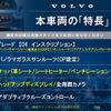 volvo xc90 2018 -VOLVO--Volvo XC90 DBA-LB420XC--YV1LFA2MCJ1347163---VOLVO--Volvo XC90 DBA-LB420XC--YV1LFA2MCJ1347163- image 3