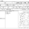lexus ls 2013 -LEXUS 【松本 312ﾂ5000】--Lexus LS DAA-UVF45--UVF45-5014672---LEXUS 【松本 312ﾂ5000】--Lexus LS DAA-UVF45--UVF45-5014672- image 3